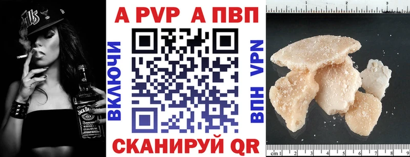 как найти закладки Новотитаровская Alfa_PVP СК КРИС