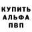 Метадон белоснежный Vladislav Kryskovec
