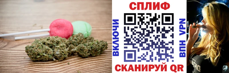 Печенье с ТГК марихуана Новотитаровская
