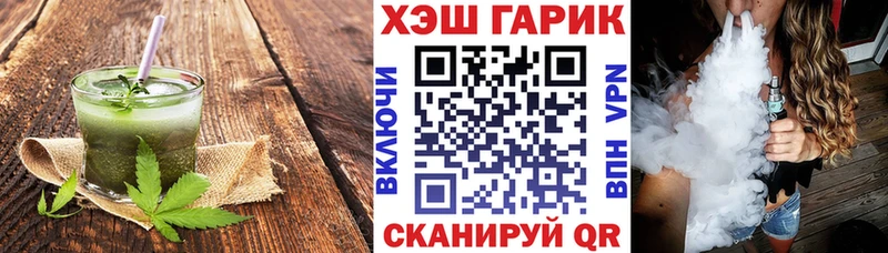 Cannafood конопля  наркотики  Новотитаровская 