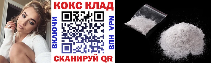 Cocaine Перу что такое Новотитаровская