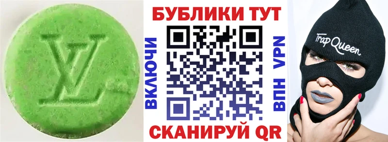 ЭКСТАЗИ louis Vuitton  сколько стоит  Новотитаровская 