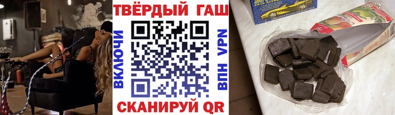 Гашиш хэш  Новотитаровская 