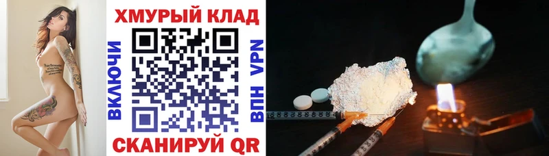 что такое мега ONION Героин Афган Новотитаровская