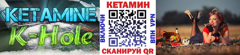 КЕТАМИН ketamine  закладка  Новотитаровская 