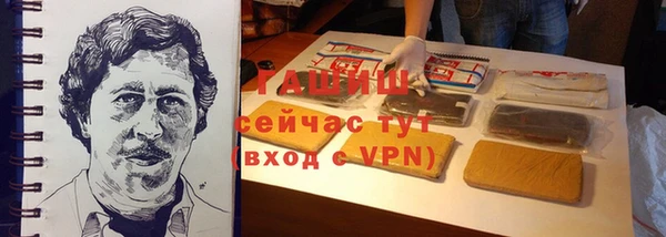 стаф Абинск