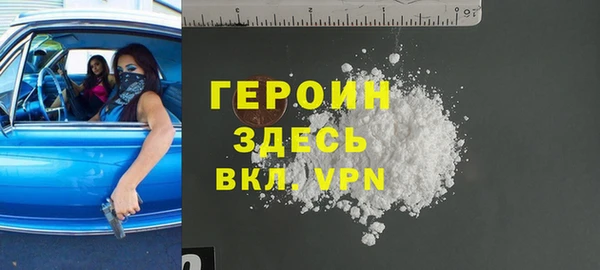 скорость mdpv Абаза
