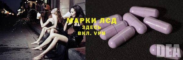 бошки Абдулино