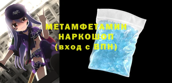скорость mdpv Абаза