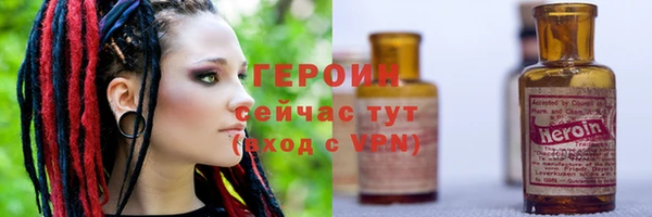 стаф Абинск