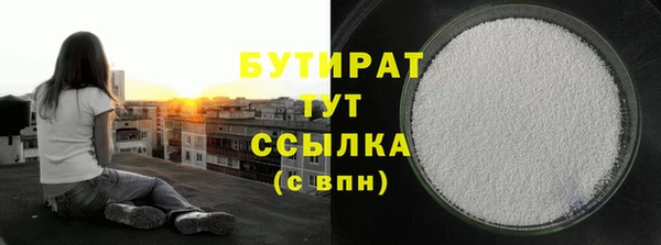 стаф Абинск