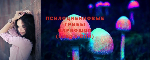 скорость mdpv Абаза