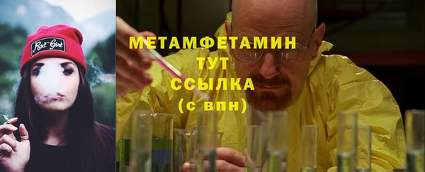 скорость mdpv Абаза