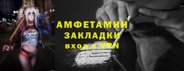 мет Алексеевка