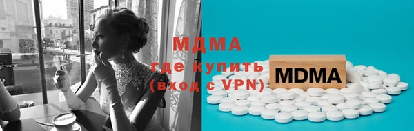 стаф Абинск