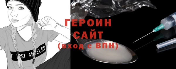 бошки Абдулино