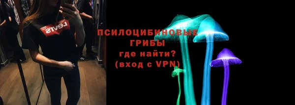 скорость mdpv Абаза