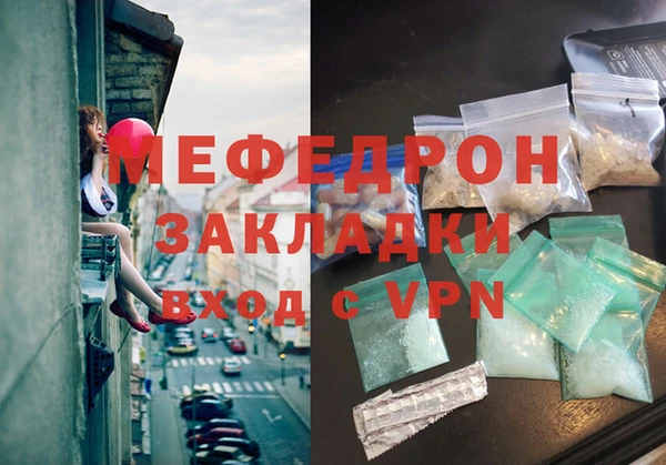 стаф Абинск