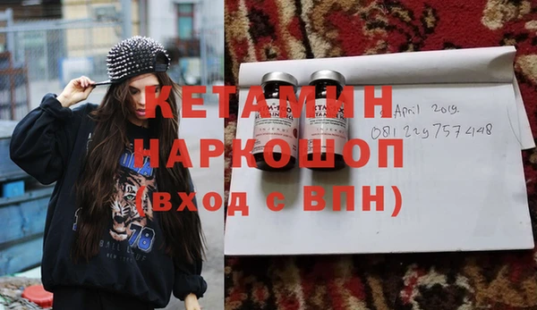 стаф Абинск