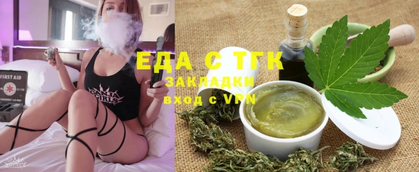 бошки Абдулино