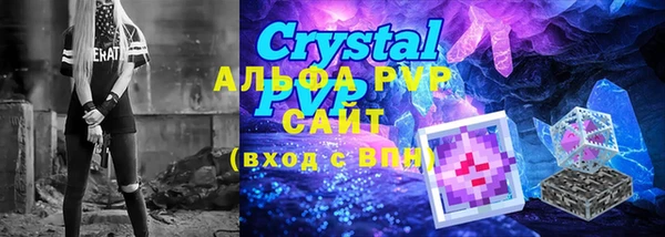 бошки Абдулино