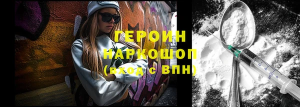 стаф Абинск