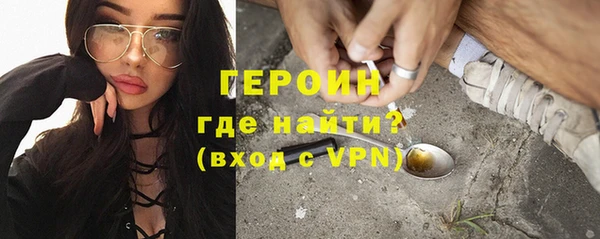 скорость mdpv Абаза