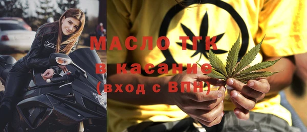 скорость mdpv Абаза