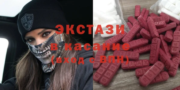 бошки Абдулино