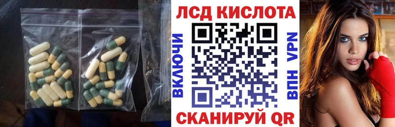 KRAKEN ссылка  Новотитаровская  Лсд 25 экстази ecstasy  где купить  