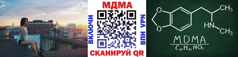 MDMA кристаллы купить закладку Новотитаровская