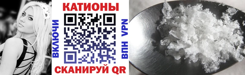как найти наркотики  Новотитаровская  МЯУ-МЯУ mephedrone 
