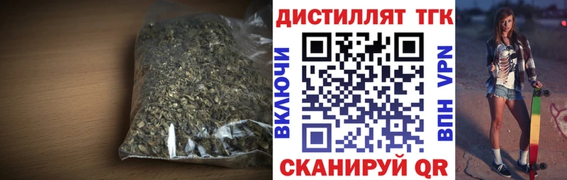закладка  мега ССЫЛКА  ТГК вейп с тгк  Новотитаровская 