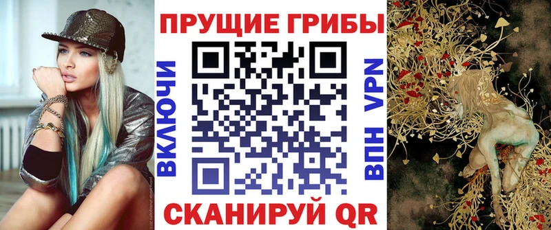 как найти закладки  Новотитаровская  Галлюциногенные грибы мухоморы 